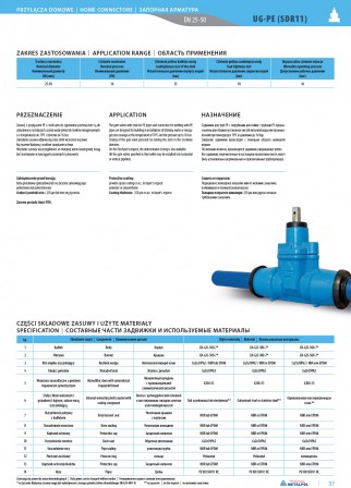 Cast iron gate valve UG-PE (SDR11) DN25-50